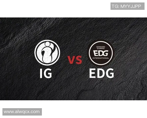 赛后复盘:EDG vs IG的实力